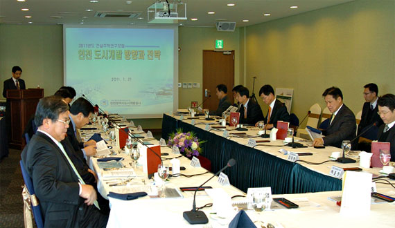 건설주택연구포럼 이미지