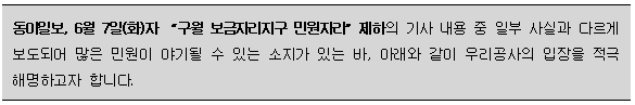 해명요지