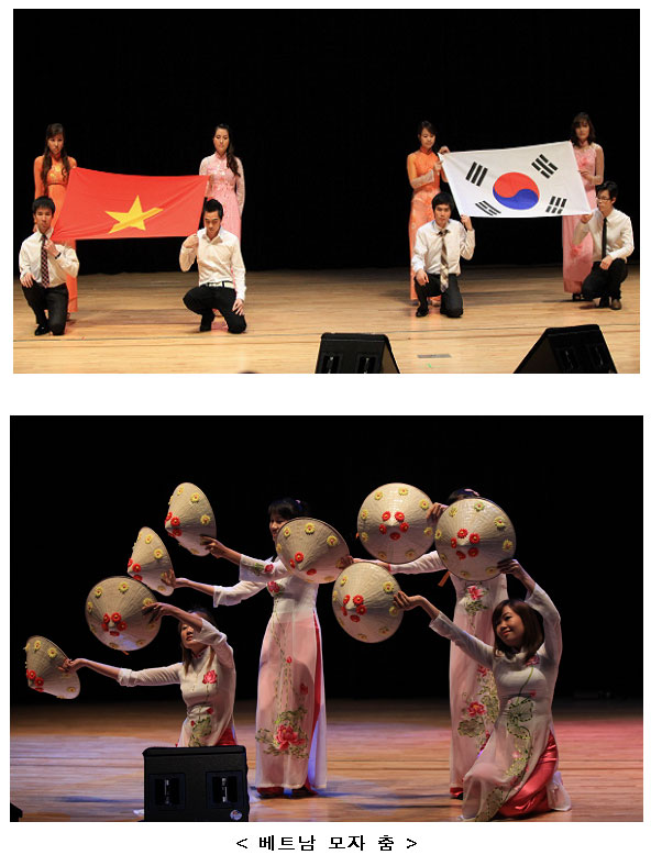 행사사진 베트남 모자 춤