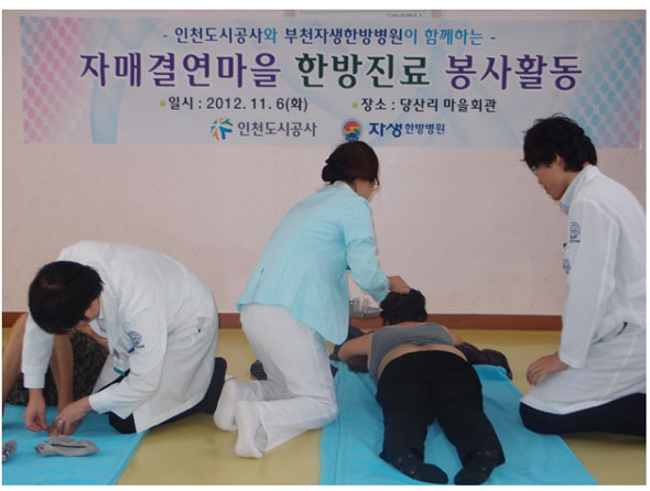 자매결연사진