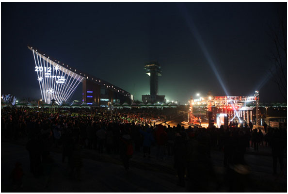 2012년 해맞이 축제