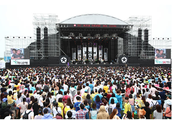 2012 인천펜타포트 음악축제 사진