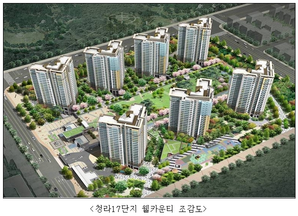 청라17단지 웰카운티 조감도