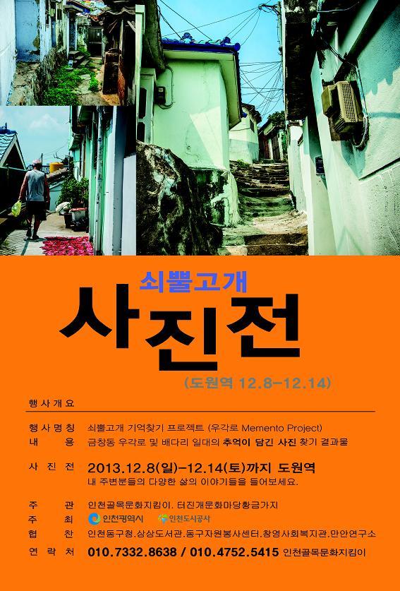 포스터.jpg 이미지