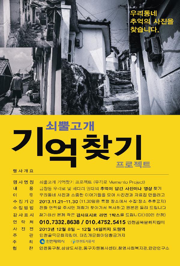포스터.jpg 이미지