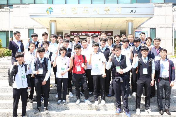 160517_인천도시공사,_만수고_학생_20명_진로체험활동_지원.jpg 이미지