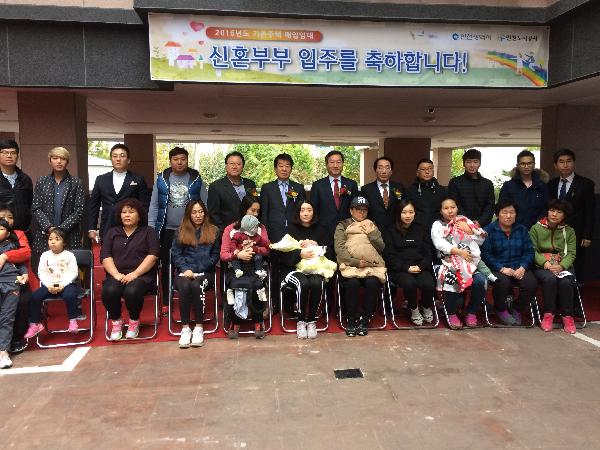 161107_기존주택_매입임대_신혼부부_입주축하_행사개최_(2).jpg 이미지