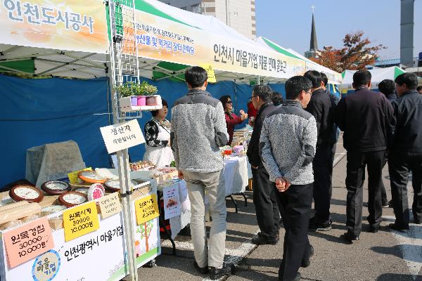 161108_자매_농촌도_돕고__마을_기업도_웃는‘장터_한마당’_(1).jpg 이미지