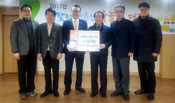 170123_설맞이_든든한_쌀,_떡국_나눔_(3).jpg 이미지