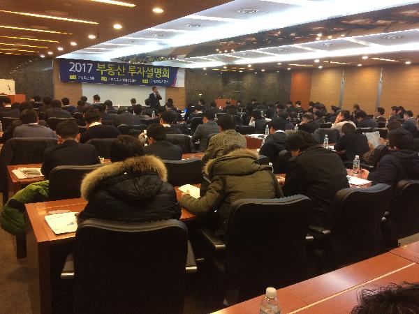 170221_인천도시공사,_올해_첫_투자설명회_성황리_(2).jpg 이미지