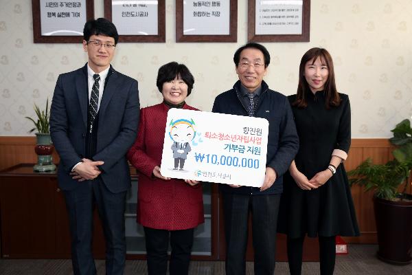 170306_인천도시공사,_홀로서기_시작하는_청년에게_자립지원_노력.jpg 이미지