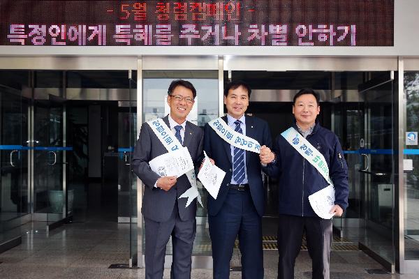 170508_(감사처)인천도시공사-노동조합_청렴실천_캠페인_전개_(1).jpg 이미지