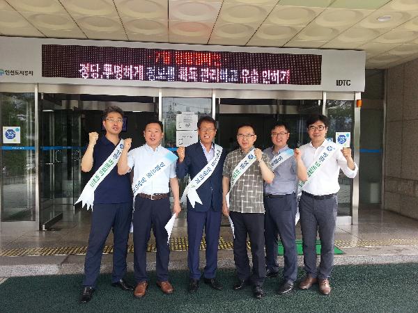 170704_인천도시공사-노동조합_합동_청렴실천_캠페인_실시_(2).jpg 이미지