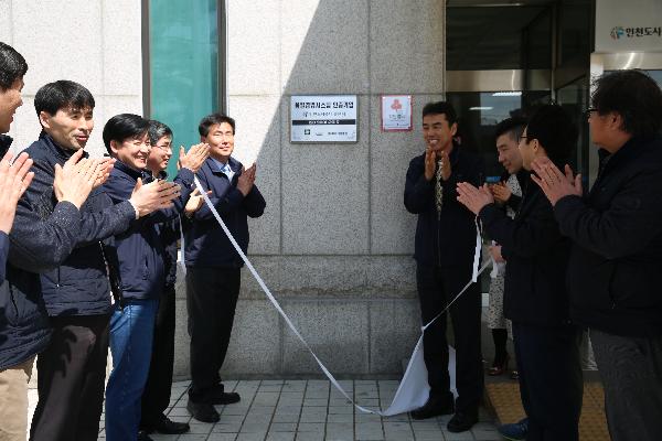 20170410_ISO인증_현판식사진.jpg 이미지