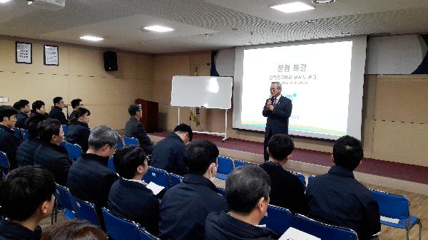 180423_(감사처)_청렴실천결의대회_및_청렴특강_실시_(1).jpg 이미지