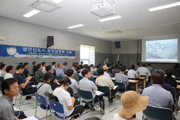 180726_(기술지원처)_인천_검단신도시_문화재_발굴조사_주민설명회_개최_(1).jpg 이미지