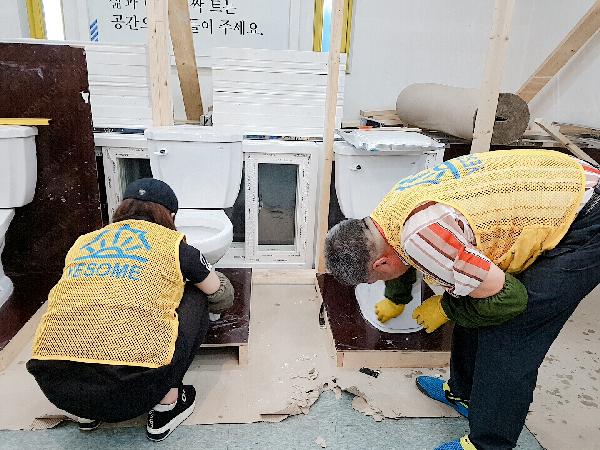 180907_(주거복지처)_기존주택_전세임대_대상_집수리_교육_실시(2).jpg 이미지