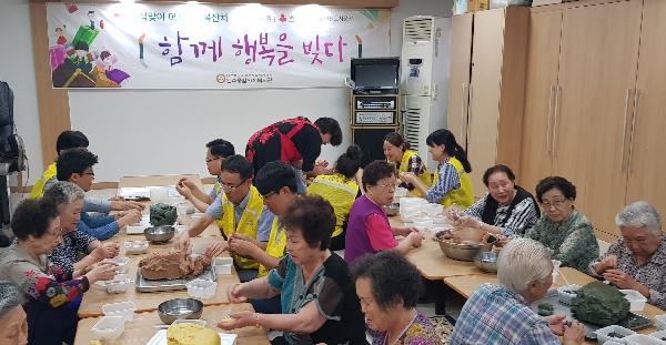 180918_(경영관리처)_인천도시공사,_한가위처럼_풍요로운_나눔_실시_(1).jpg 이미지