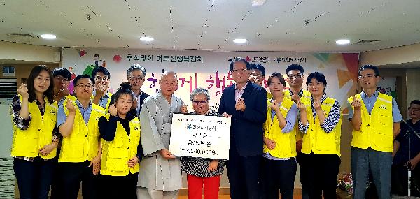 180918_(경영관리처)_인천도시공사,_한가위처럼_풍요로운_나눔_실시_(2).jpg 이미지