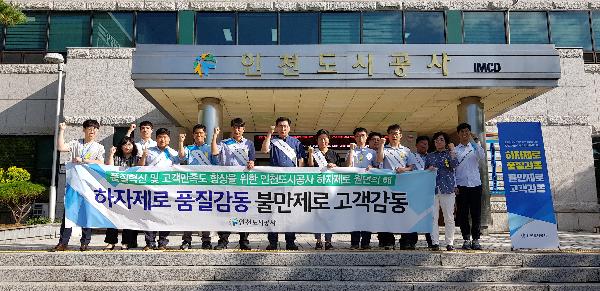 하자제로_품질혁신_캠페인2.jpg 이미지