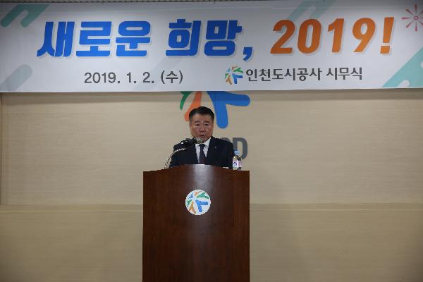190102_(경영관리처)_“시민_만족,_고객_만족의_시대를_열어가겠습니다”_(1).jpg 이미지