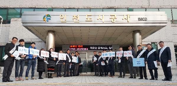 190212_(감사실)_2018년도_부패방지_시책평가_2등급_획득.jpg 이미지