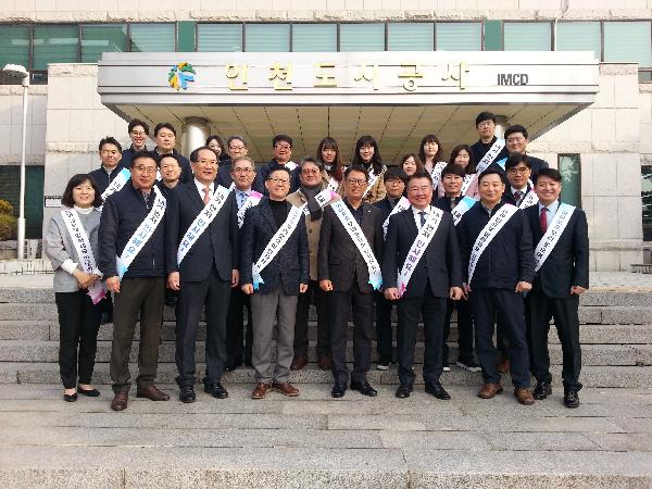 190304_(보도자료)_인천도시공사_안녕하십니까_활기찬_출근길_캠페인_사진2.jpg 이미지