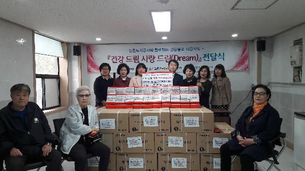 190429_(경영관리처)_인천도시공사,_연수·선학임대_의료기기_전달.jpg 이미지