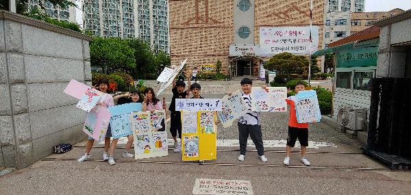 190619_(미래기술처)_인천도시公,_미세먼지_저감_위한_인근_초교_연계_행사_실시_(2).jpg 이미지