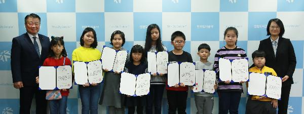 191025_(감사실)_‘청렴’그리기_대회_시상식_개최_(2).jpg 이미지