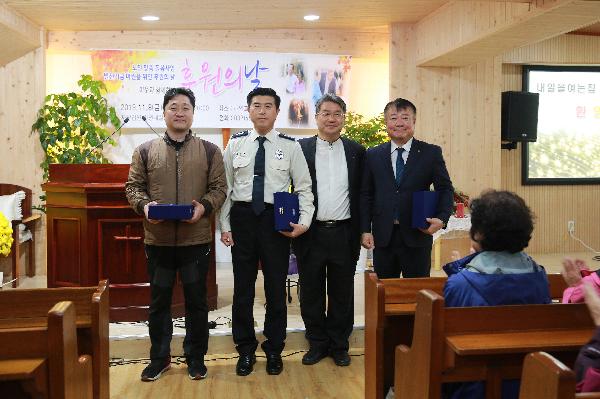 191108_(경영관리처)_인천내일을여는집으로부터_감사패_수상.jpg 이미지