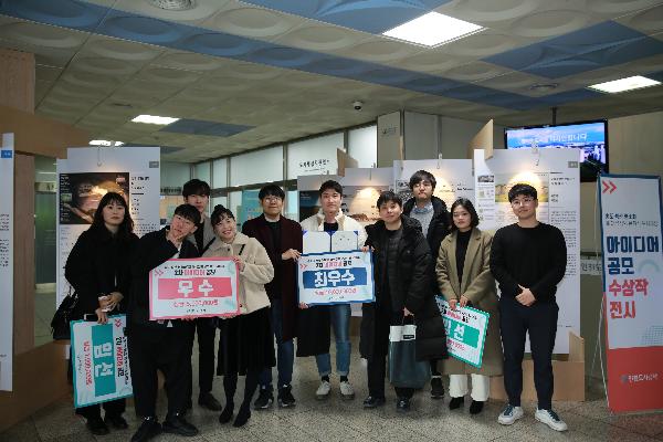 191219_(전략사업처)_송도석산_명소화_2차_아이디어_공모_성황리에_완료_(2).jpg 이미지