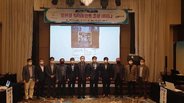 201023_(개발사업처)_굴포천_친환경_워터프런트_조성.jpg 이미지