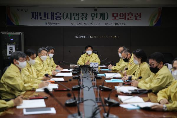 201029_(안전관리실)_재난대응_모의훈련_실시.jpg 이미지