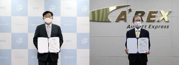 201222_(개발사업처)_인천도시공사-공항철도주식회사_업무협약_체결.jpg 이미지