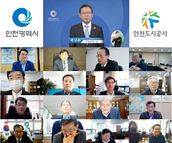 사장단회의관련사진.jpg 이미지