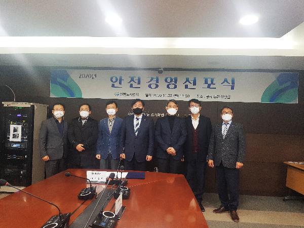 선포식사진.jpg 이미지
