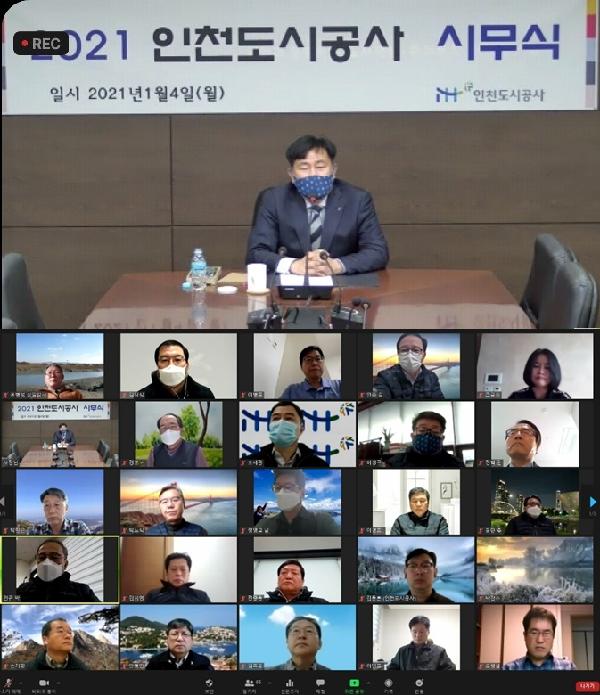 210104_(경영관리처)_2021년_SMART_경영.jpg 이미지