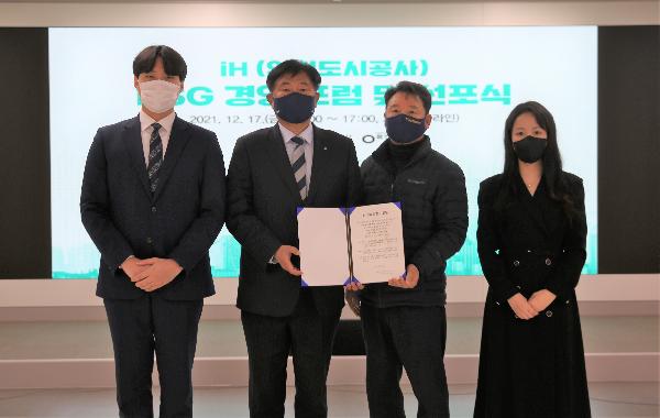 ESG_경영_선포식_사진(2).jpg 이미지