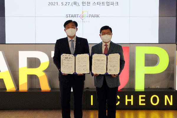 혁신성장_스타트업_육성을_위한_인천스타트업파크_지원_업무협약(MOU)_기념사진_(2).jpg 이미지