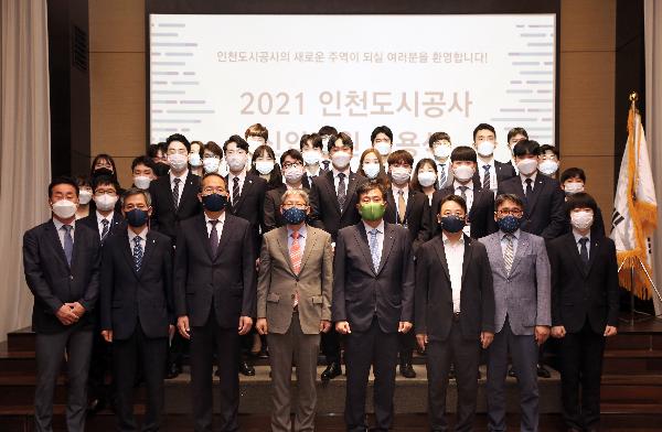 iH공사_2021년_상반기_공재_신입사원_임용식_기념사진.jpg 이미지