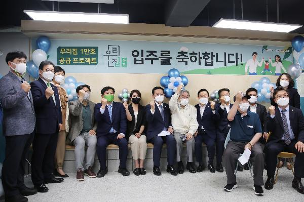 옥련_우리집_입주식_행사_사진(2).jpg 이미지