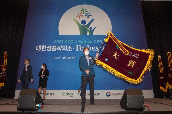 사회공헌대상_시상식(2).jpg 이미지
