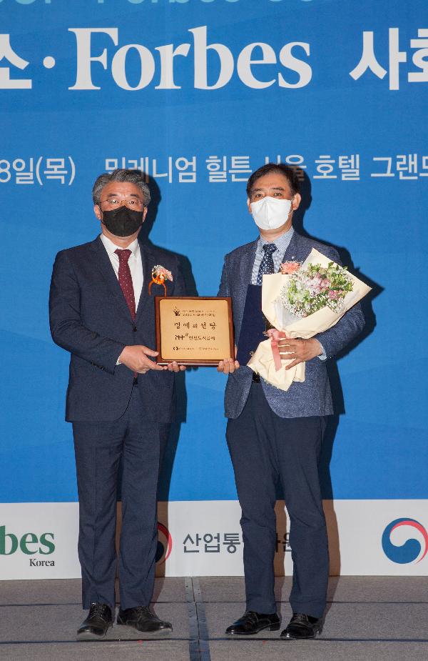 2022_대한상공회의소·포브스_사회공헌대상_시상식_사진(2).jpg 이미지