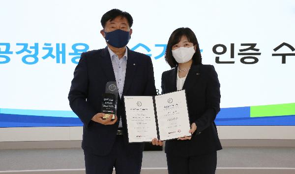 보도자료사진(공정채용인증).jpg 이미지