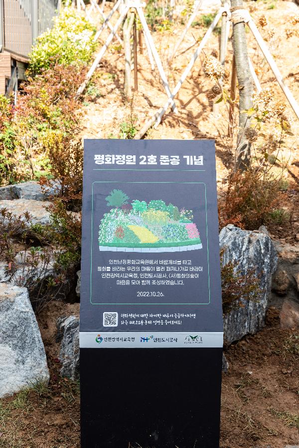 보도사진(평화1).jpg 이미지