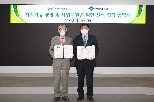 협약식_사진1.jpg 이미지