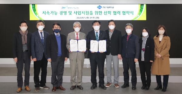 협약식_사진2.jpg 이미지