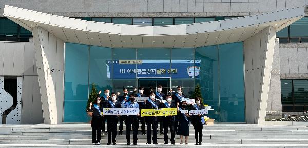 이해충돌방지법_실천_선언_캠페인(1).jpg 이미지