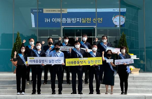 이해충돌방지법_실천_선언_캠페인(2).jpg 이미지